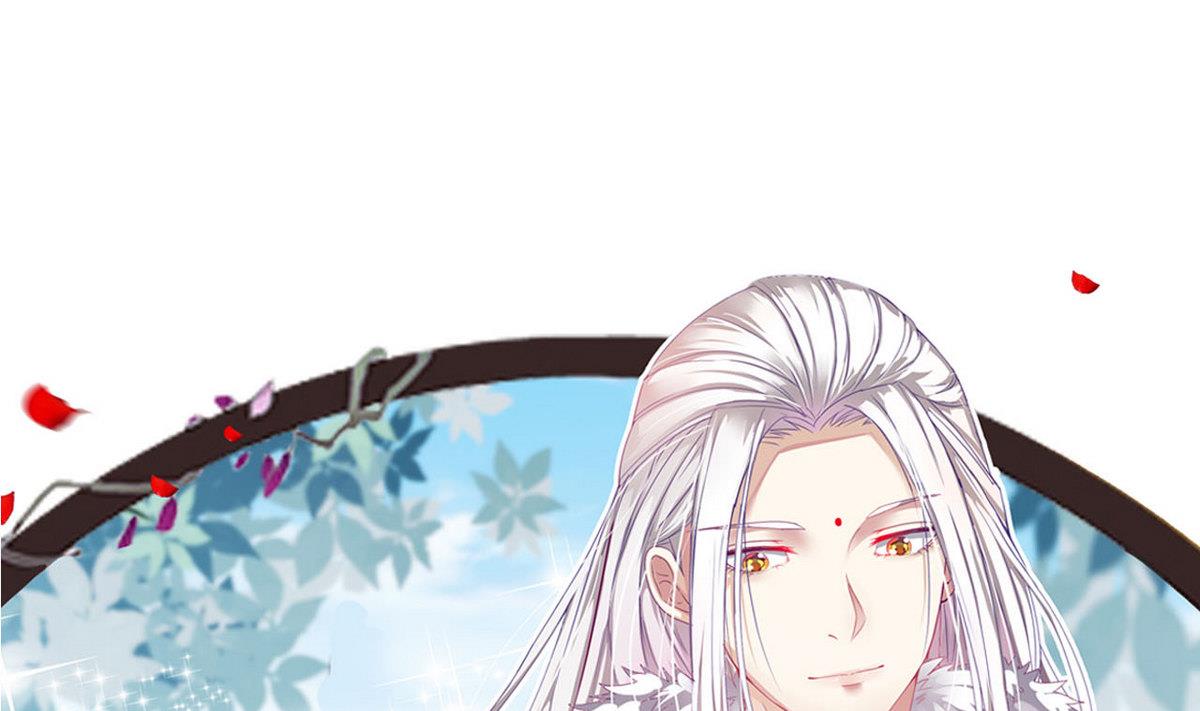 《白泽图》第39话 一命换一命 第1页
