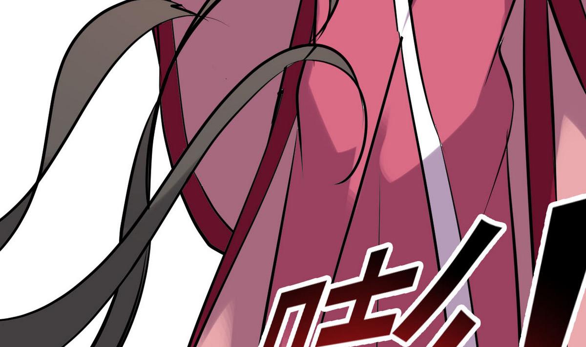 《白泽图》第39话 一命换一命 第25页