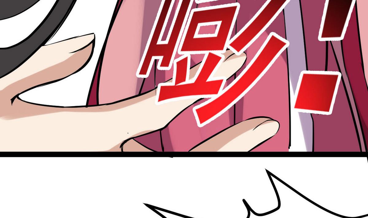 《白泽图》第39话 一命换一命 第26页