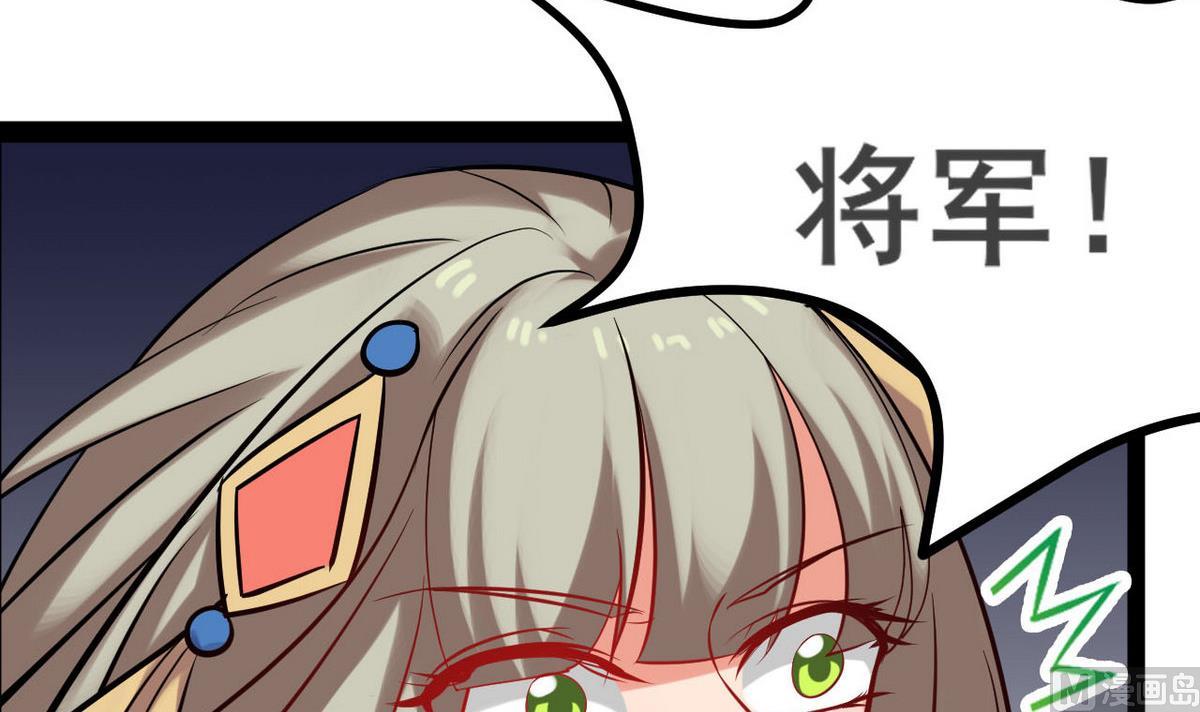 《白泽图》第39话 一命换一命 第27页