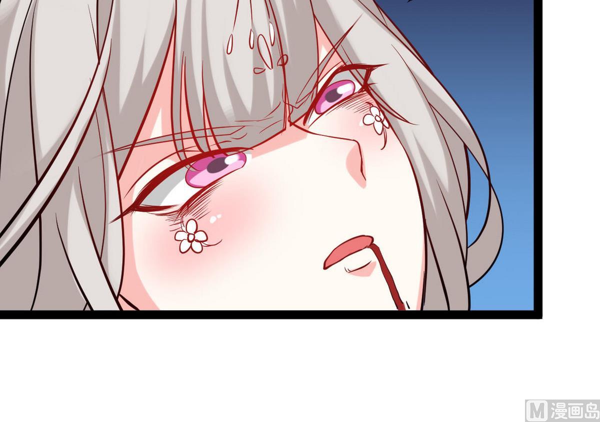 《白泽图》第39话 一命换一命 第33页
