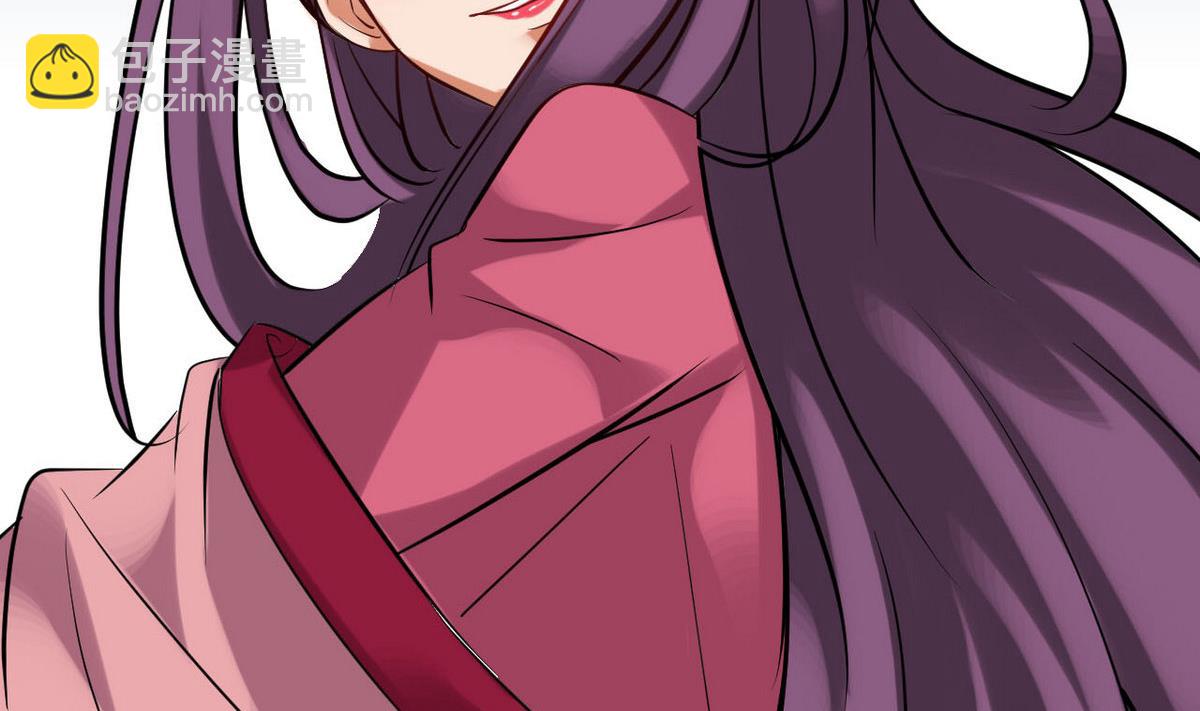 《白泽图》第39话 一命换一命 第44页