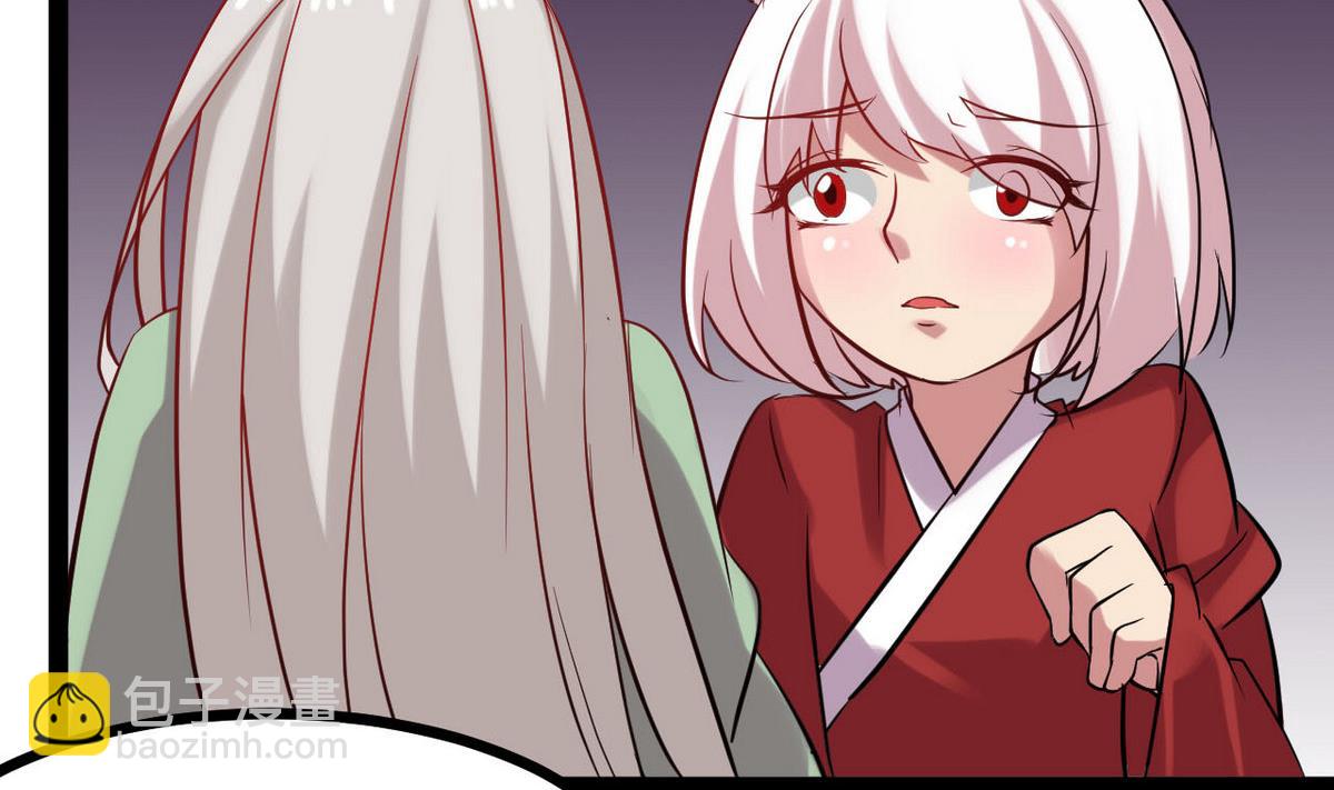 《白泽图》第39话 一命换一命 第49页