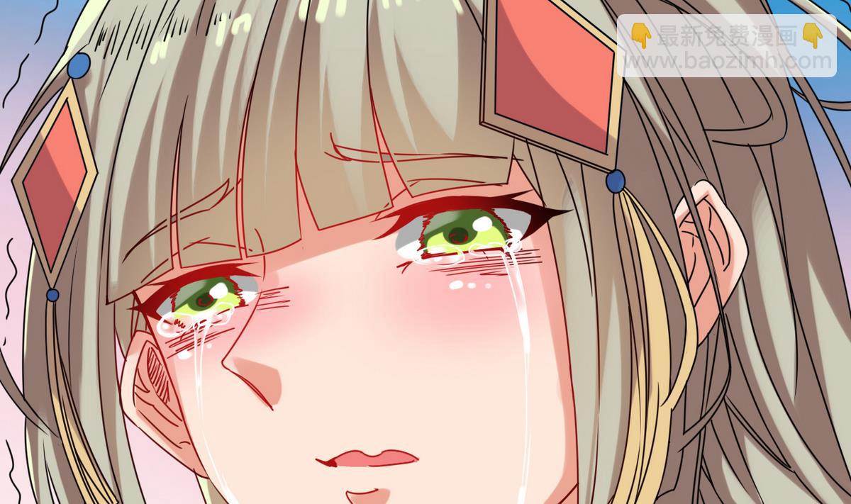 《白泽图》第44话 忘了就好了 第20页