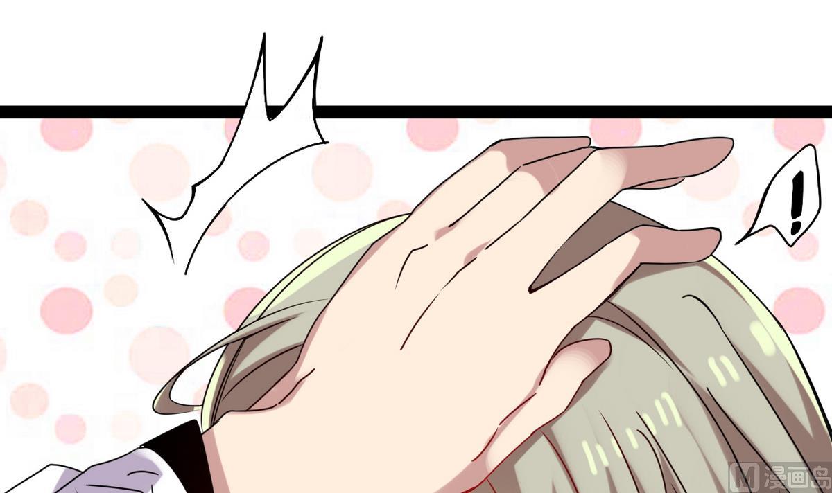 《白泽图》第44话 忘了就好了 第24页