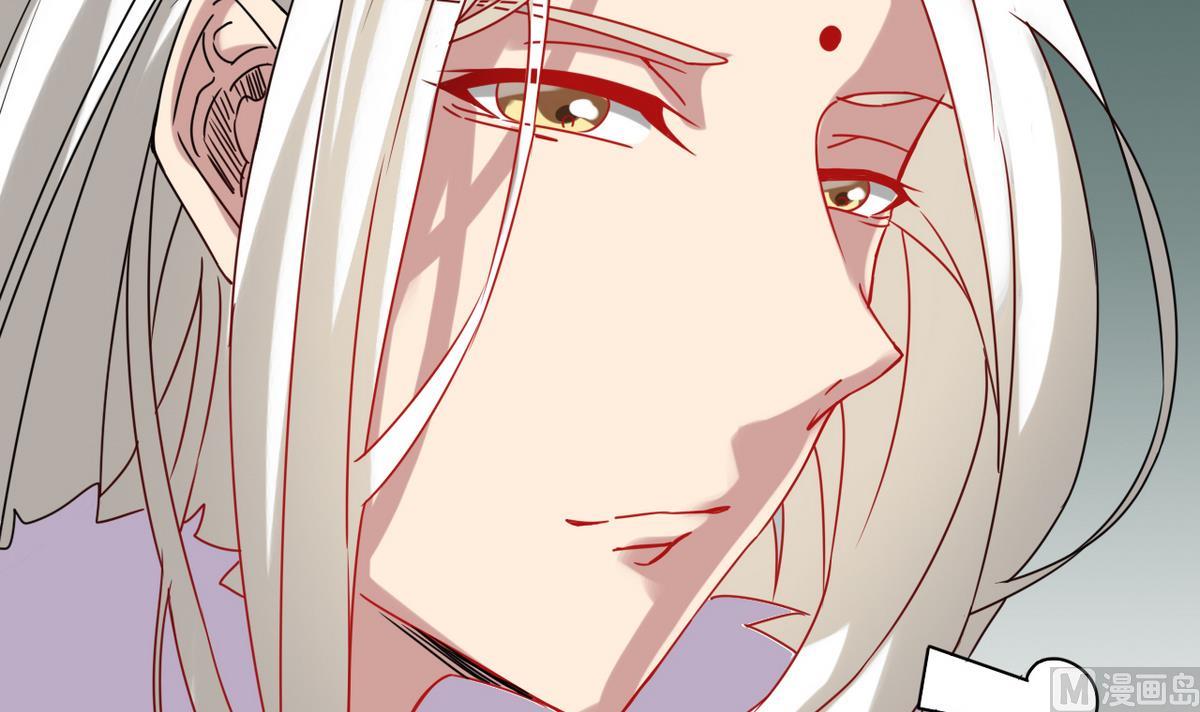 《白泽图》第44话 忘了就好了 第27页