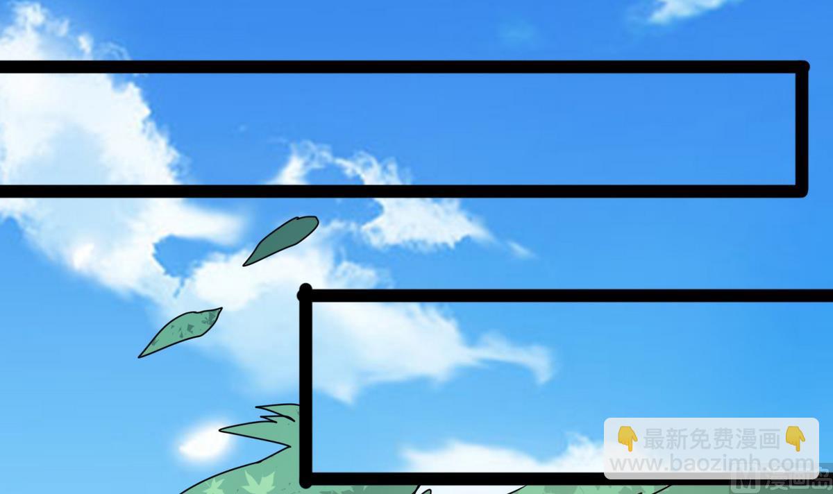 《白泽图》第44话 忘了就好了 第30页