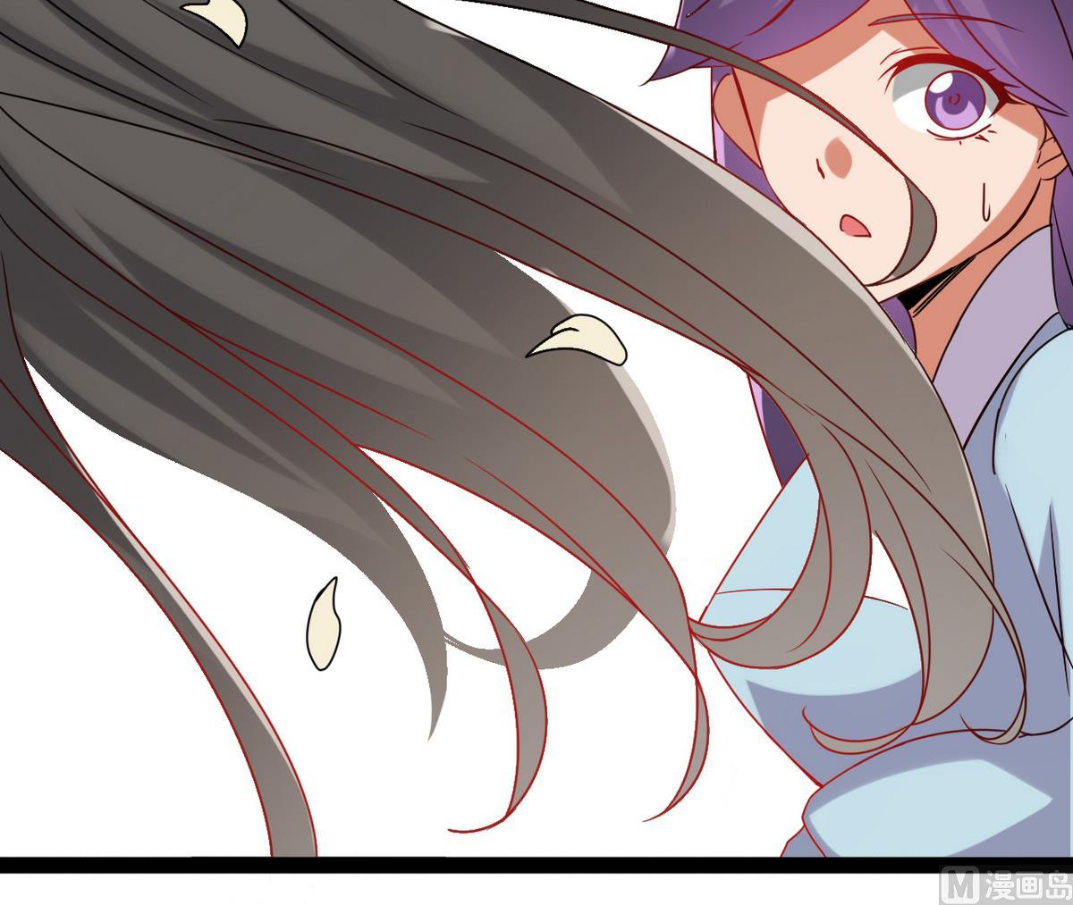 《白泽图》第44话 忘了就好了 第39页