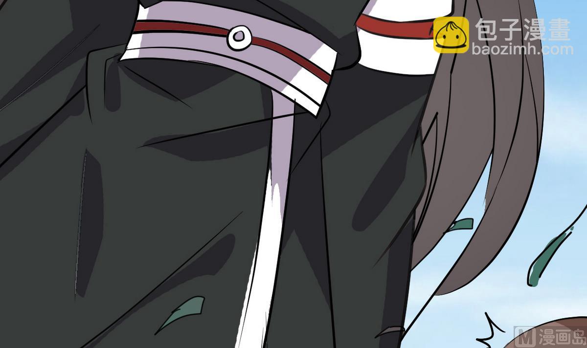 《白泽图》第44话 忘了就好了 第42页