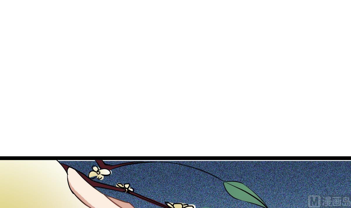 《白泽图》第44话 忘了就好了 第48页