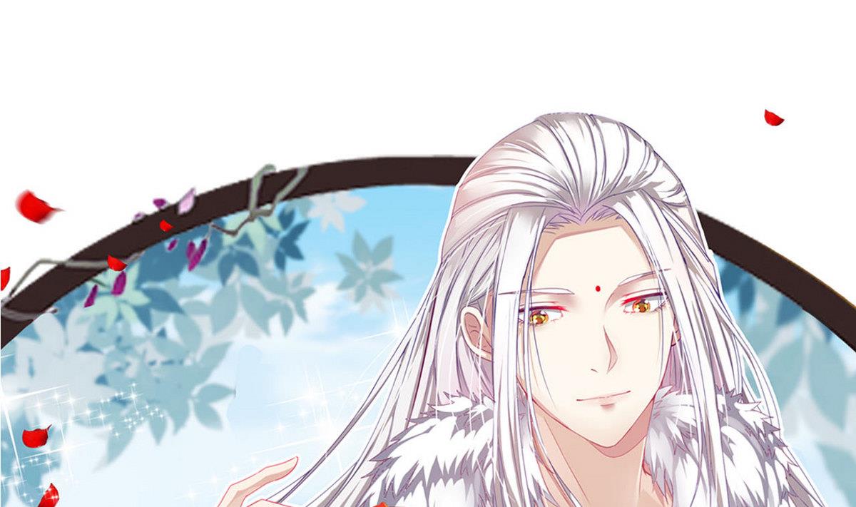 《白泽图》第42话 舍身救人 第1页