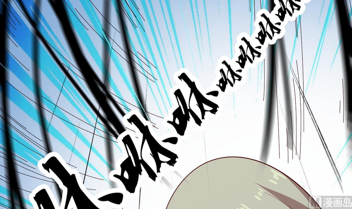 《白泽图》第42话 舍身救人 第24页