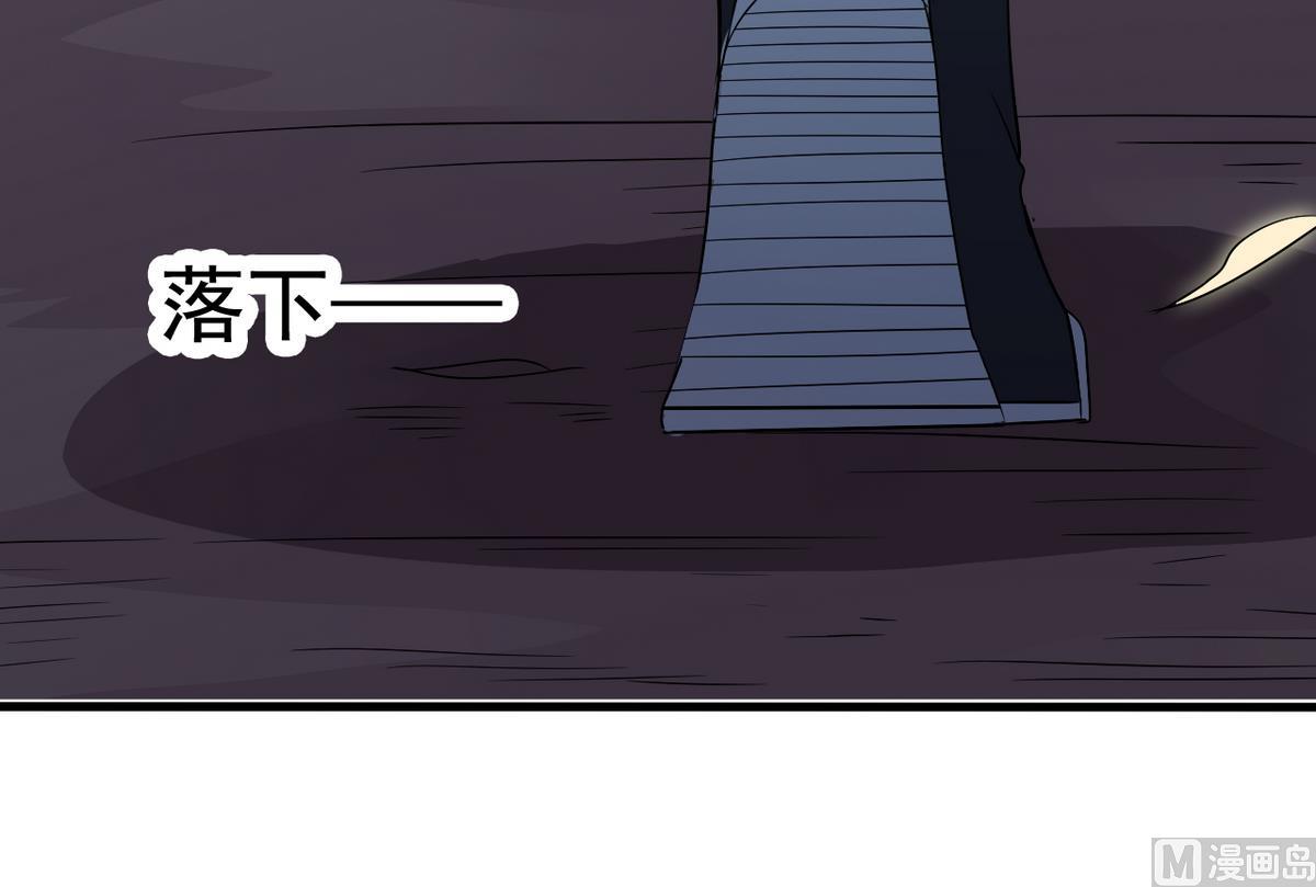《白泽图》第42话 舍身救人 第36页