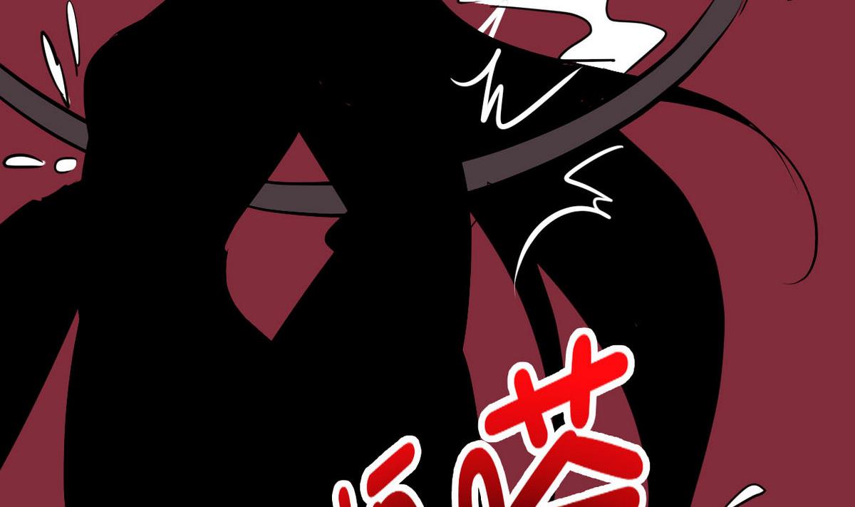 《白泽图》第42话 舍身救人 第43页