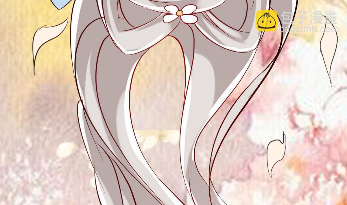 《白泽图》第43话 愿与你世世相守 第32页