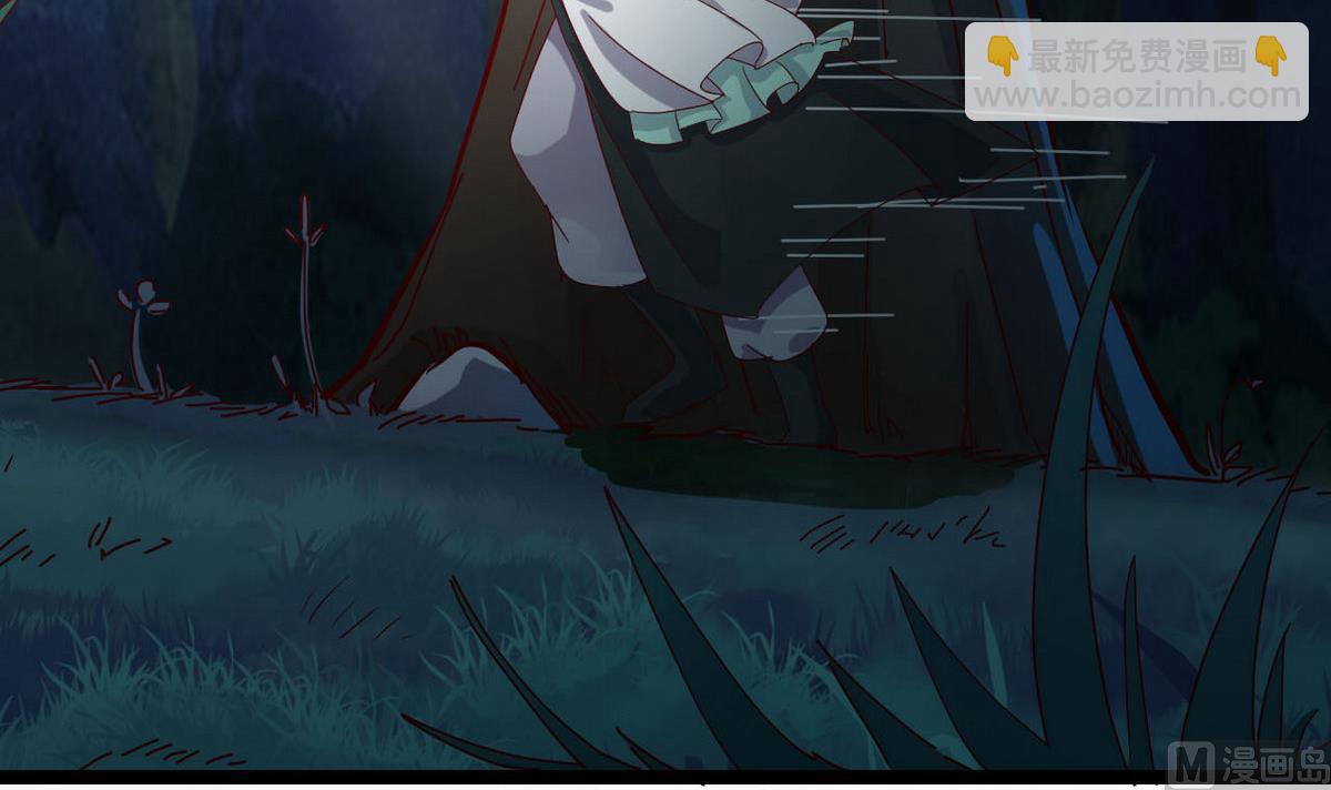《白泽图》第41话 抓住你了 第18页