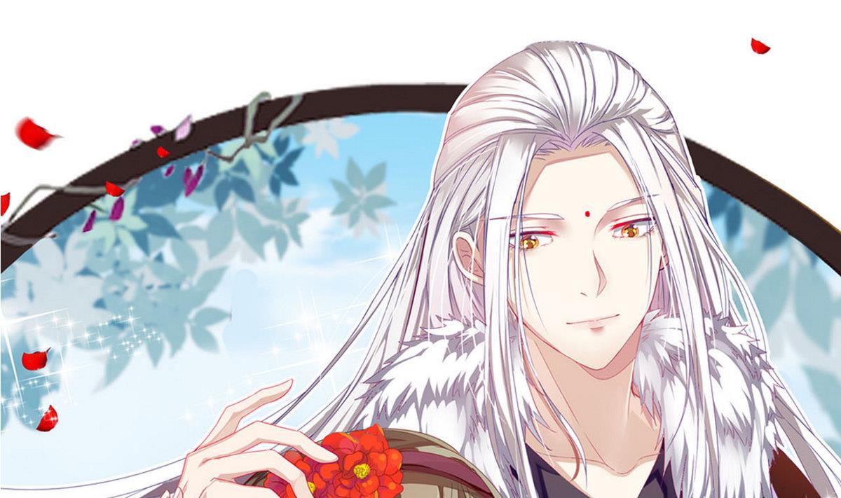 《白泽图》第41话 抓住你了 第1页