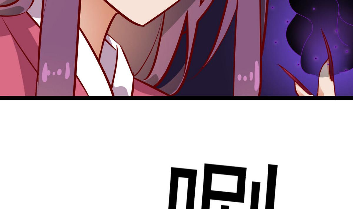《白泽图》第41话 抓住你了 第25页
