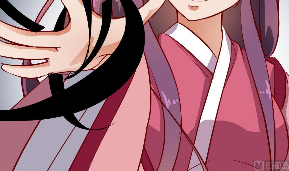 《白泽图》第41话 抓住你了 第27页