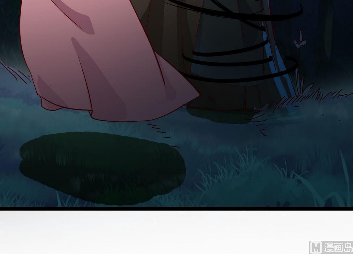 《白泽图》第41话 抓住你了 第33页