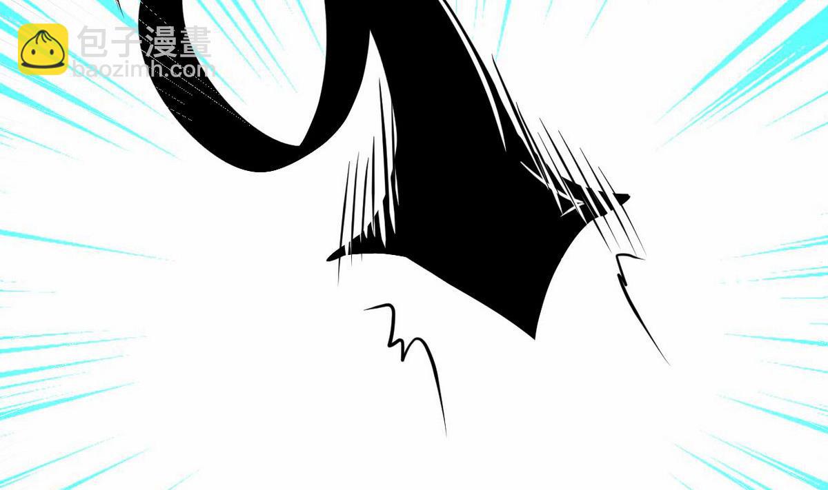 《白泽图》第41话 抓住你了 第35页