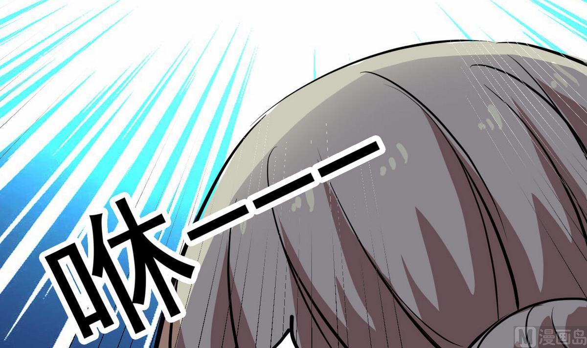 《白泽图》第41话 抓住你了 第36页