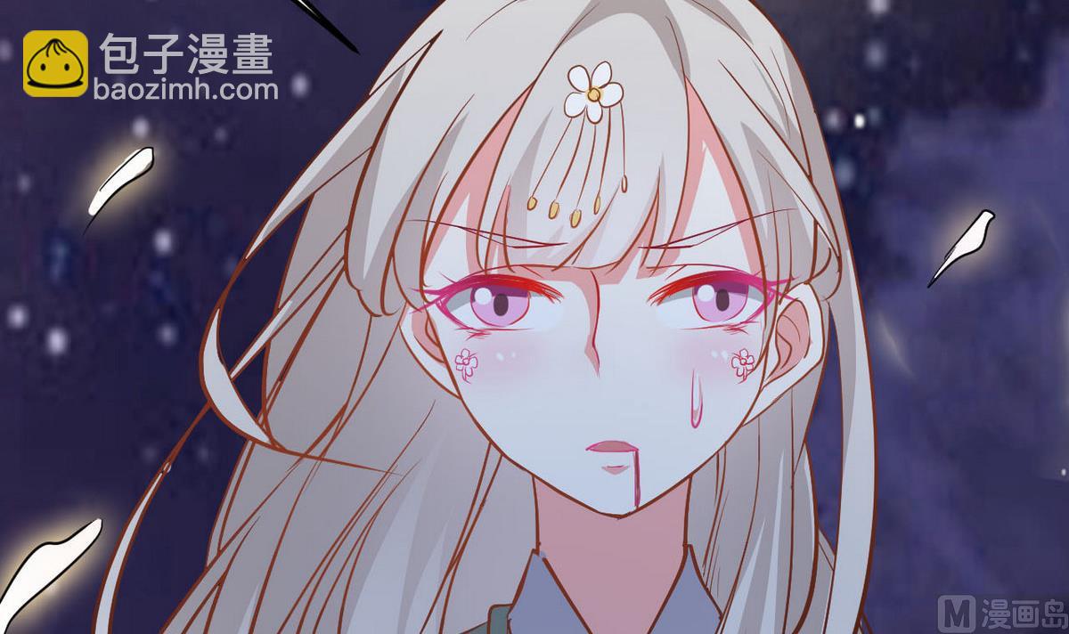 《白泽图》第41话 抓住你了 第39页