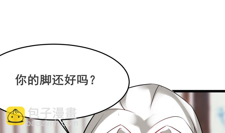 《白泽图》第48话 再遇书生 第13页