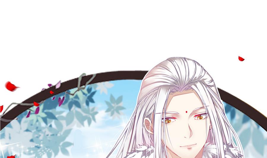 《白泽图》第48话 再遇书生 第1页