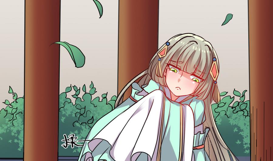 《白泽图》第48话 再遇书生 第29页