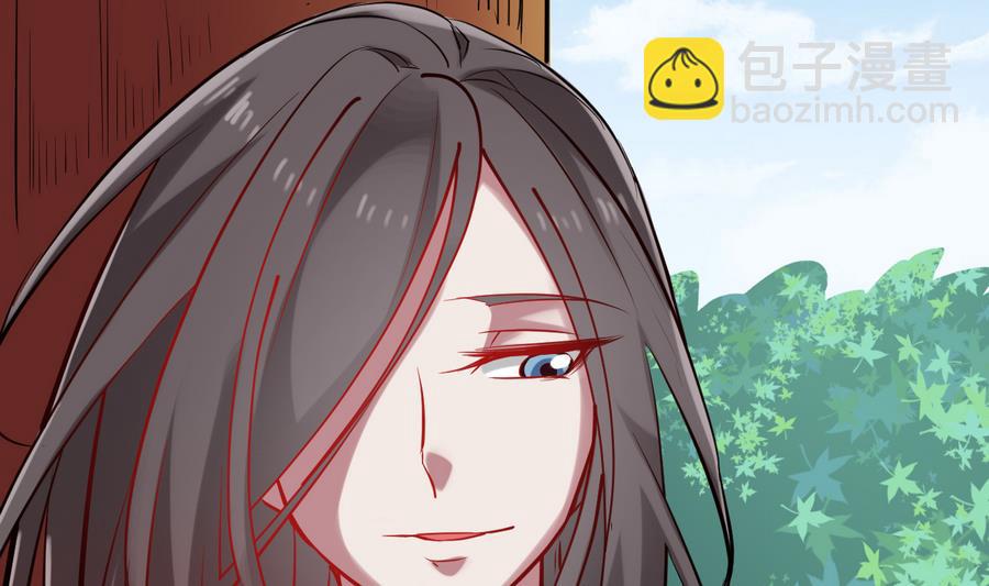 《白泽图》第48话 再遇书生 第46页