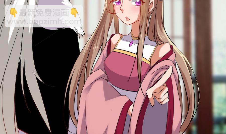 《白泽图》第48话 再遇书生 第8页