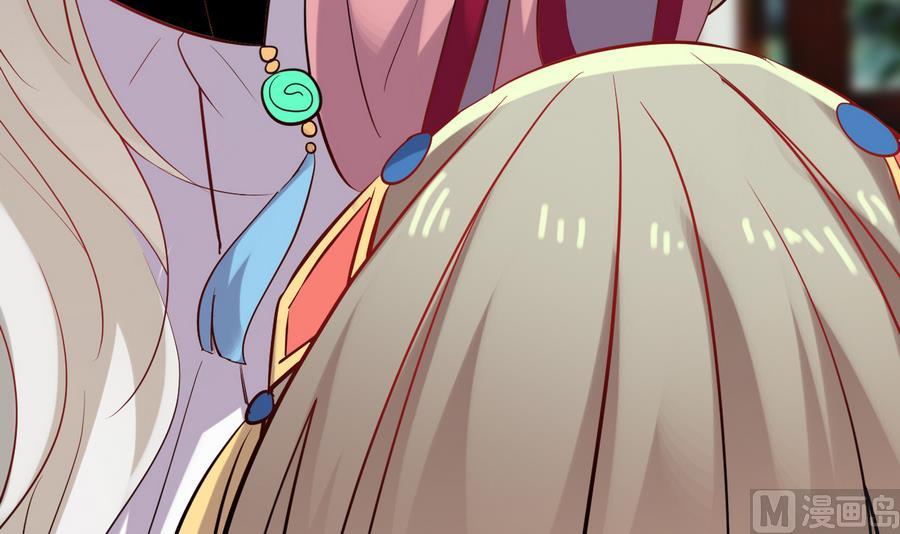 《白泽图》第48话 再遇书生 第9页