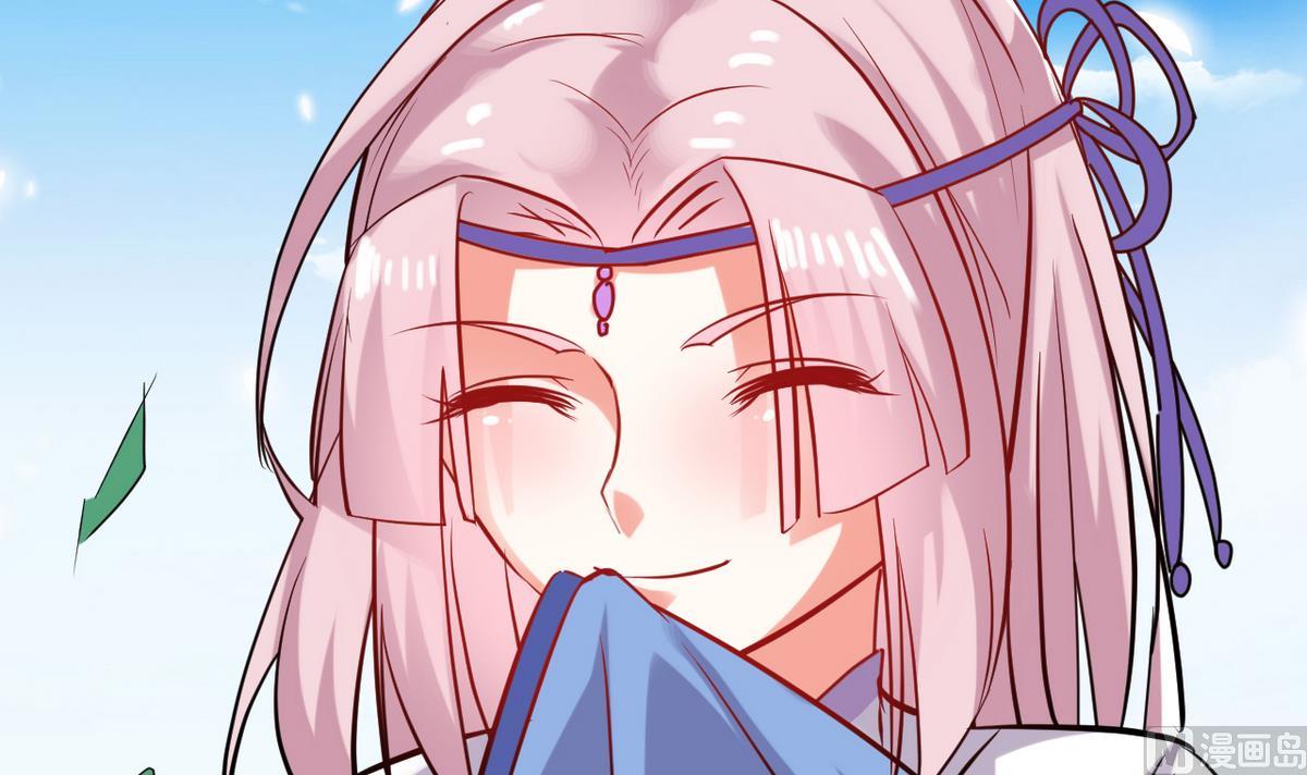 《白泽图》第45话 白泽，娶我！ 第27页