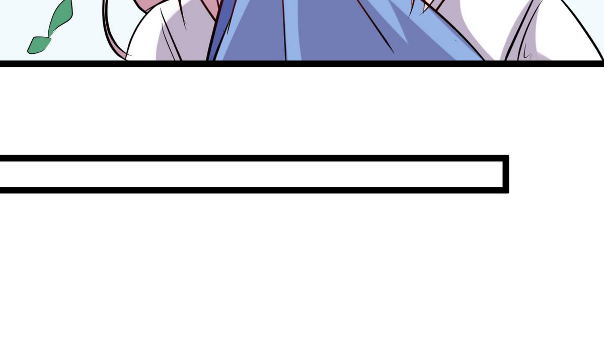 《白泽图》第45话 白泽，娶我！ 第28页