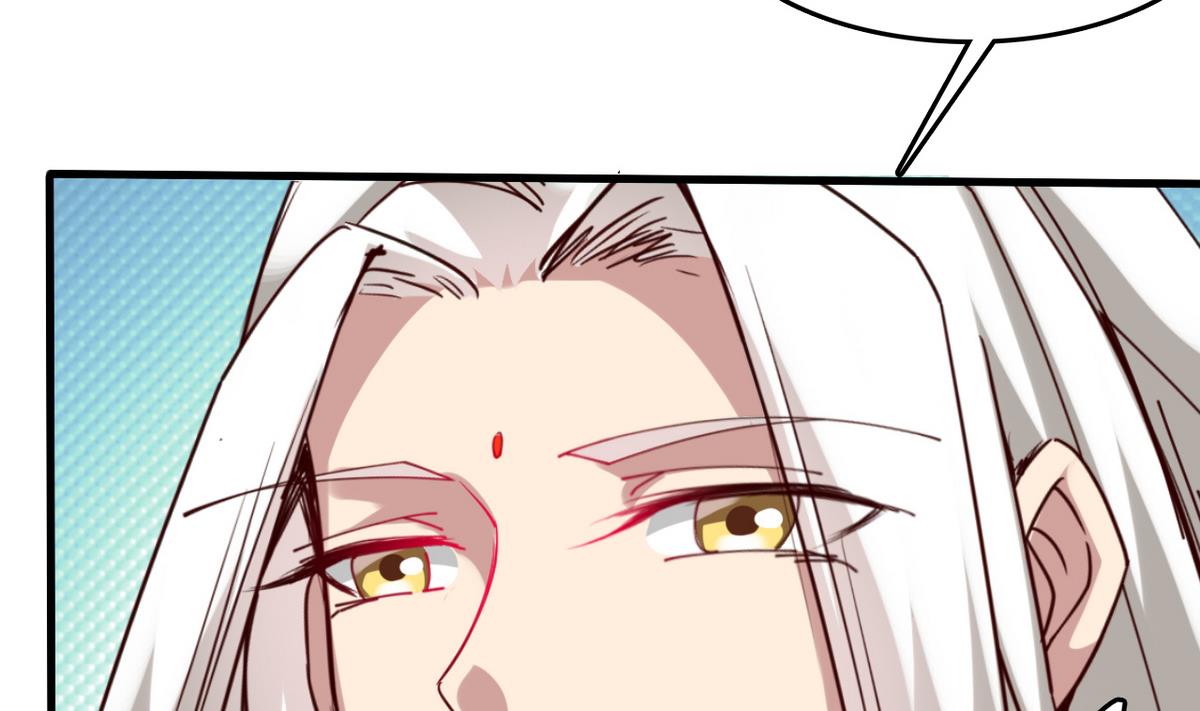 《白泽图》第45话 白泽，娶我！ 第41页