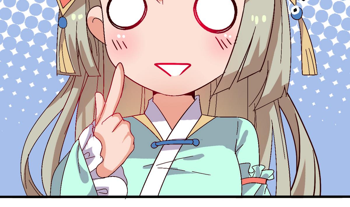 《白泽图》第45话 白泽，娶我！ 第50页