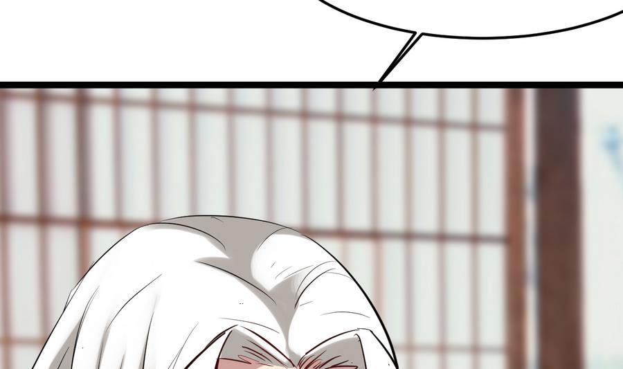 《白泽图》第47话 离奇案件 第13页