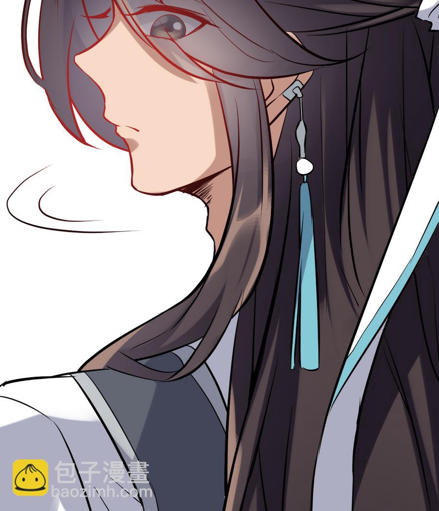 《白泽图》第47话 离奇案件 第20页