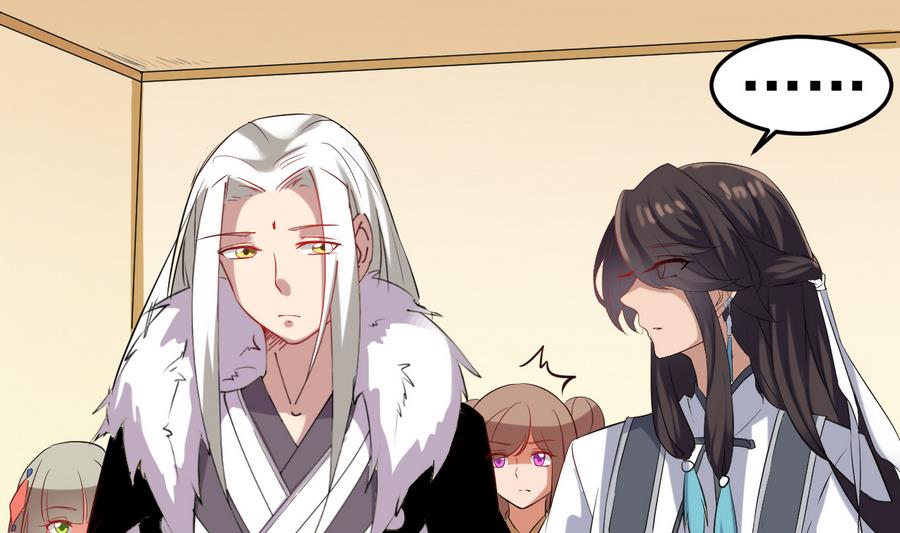 《白泽图》第47话 离奇案件 第22页