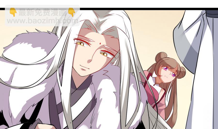 《白泽图》第47话 离奇案件 第25页