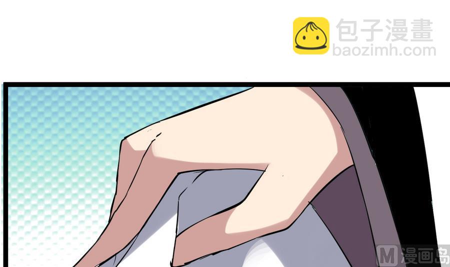 《白泽图》第47话 离奇案件 第27页