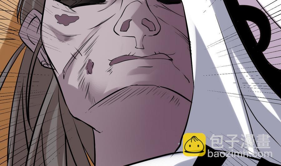 《白泽图》第47话 离奇案件 第29页