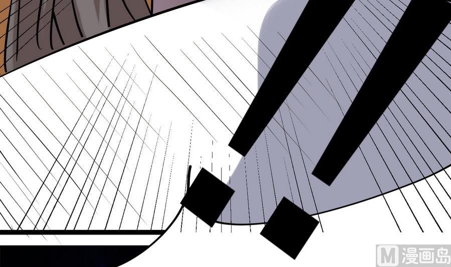《白泽图》第47话 离奇案件 第30页