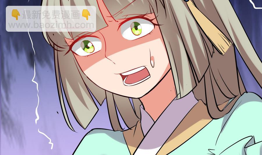 《白泽图》第47话 离奇案件 第32页
