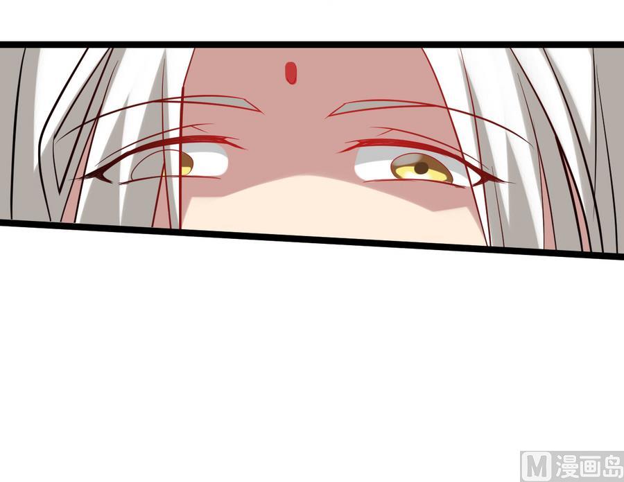 《白泽图》第47话 离奇案件 第36页