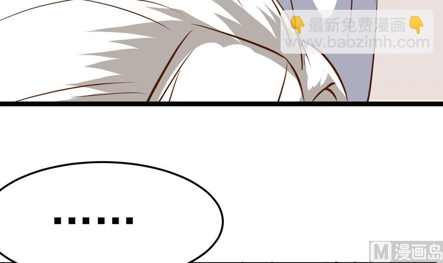 《白泽图》第47话 离奇案件 第39页