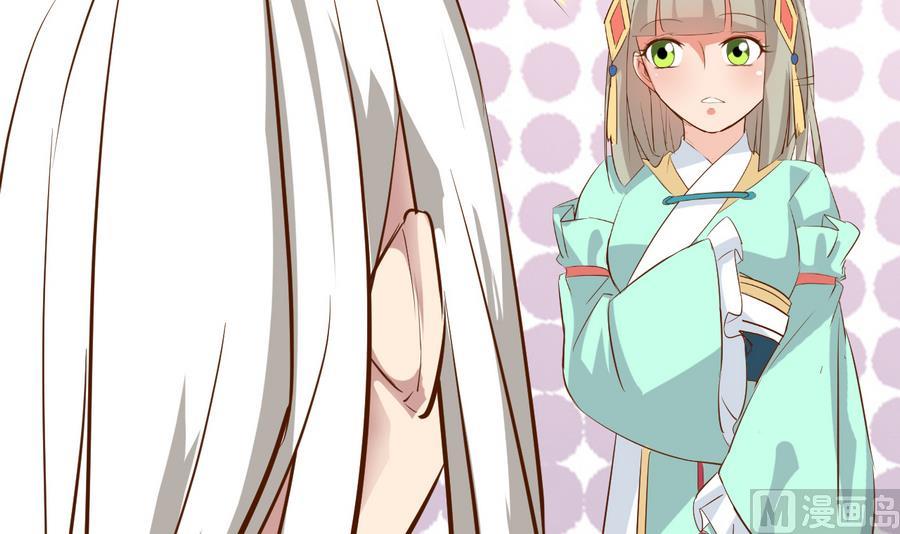 《白泽图》第47话 离奇案件 第42页