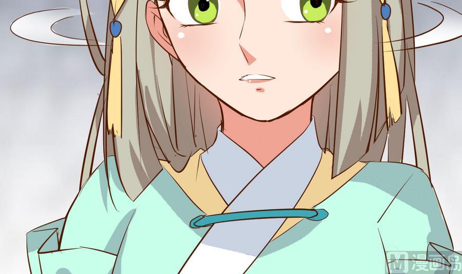 《白泽图》第47话 离奇案件 第45页