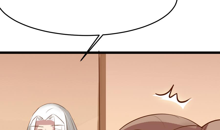 《白泽图》第47话 离奇案件 第47页